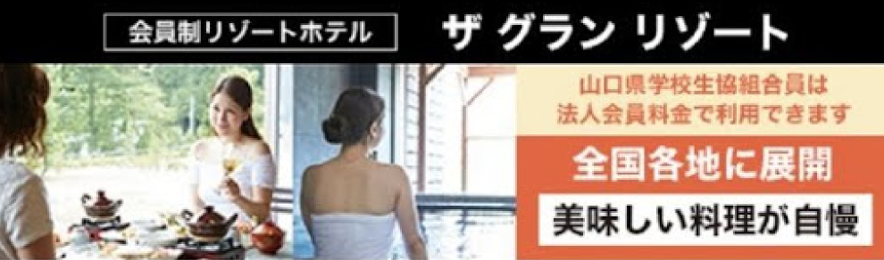 ホテル ザ グラン リゾート