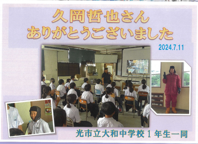 集合写真