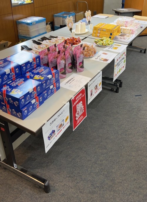 県事研商品