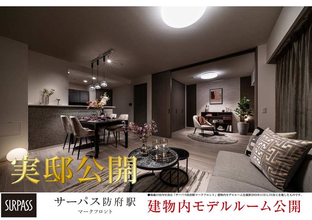 サーパス防府駅