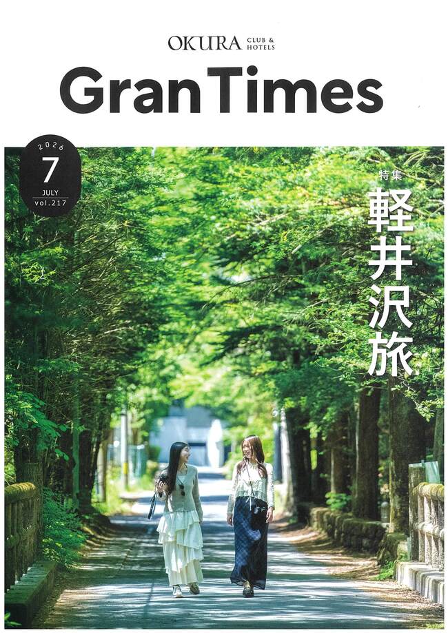 GranTimes　R8.7