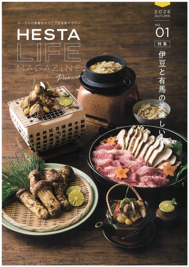 LIFE MAGAZINE1