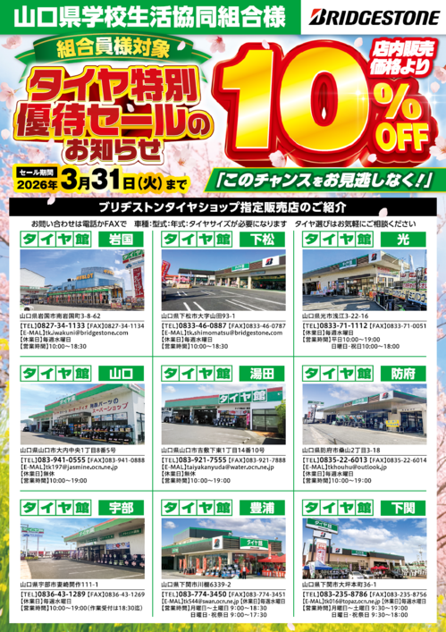 スクリーンショット 2025-04-13 184612