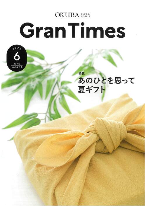 GranTimes6月号