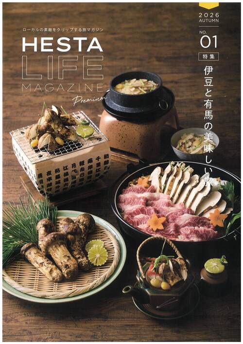 LIFE MAGAZINE1